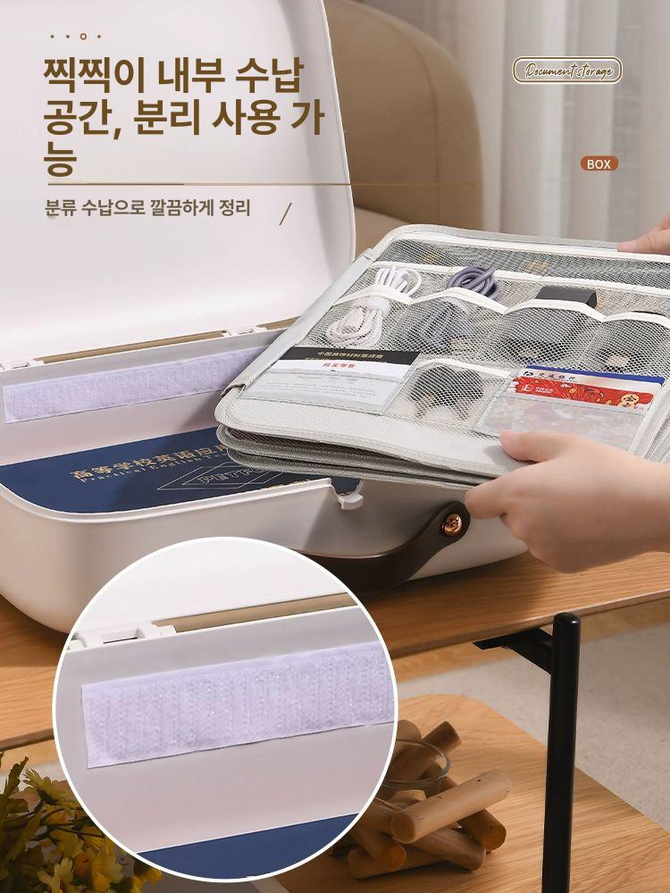 가정용 증명서 여권 영수증 통장 중요 서류 차량등록증 멀티 수납 박스 펄화이트 2단 - 상세 이미지 4