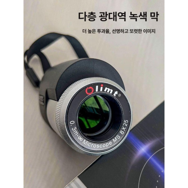 초경량 고배율 8x25 단안경 미니 망원경 쌍안경 실버 공식 표준 실버와 8x25 공식 표준 - 상세 이미지 2