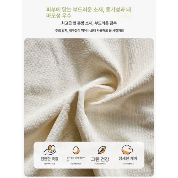 프리미엄 아늑한 방 빌라 창의력 북유럽 소녀의 장미 크리스탈 베이지화이트 전체 세탁 가능 고탄력 스폰지 베이지화이트 전체 세탁 가능 + 1인용 73cm / 쿠션 포함 / 수납가 - 상세 이미지 4