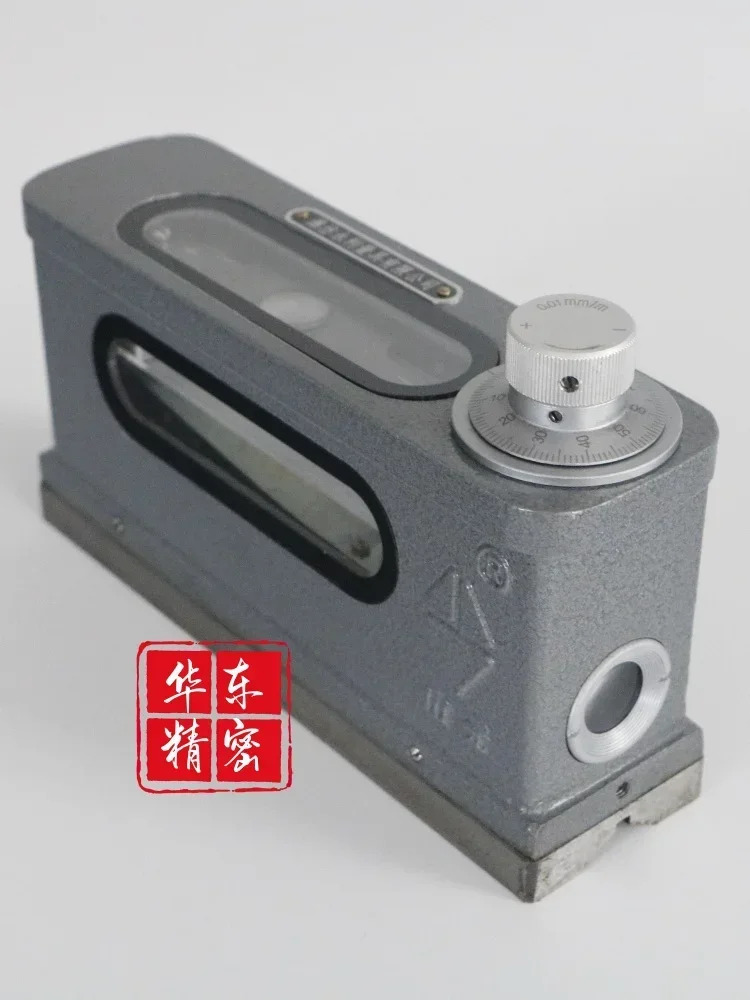 Weifang 산악 광합성 이미지 레벨 고정밀 해상도 HX-1 클램프 바 165mm 0.01mm