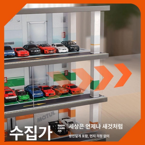 프리미엄 아크릴 미니카 전시 케이스 보관 정리대 장식장 주차장 대형 기본형-40주차 공간 방진 포함 - 상세 이미지 2