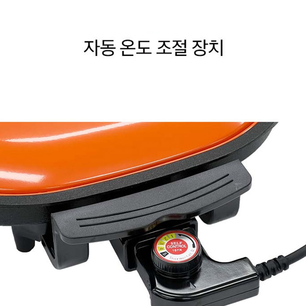 신일 국산 뚜껑있는 사각 전기그릴 후라이팬 잔치팬 기름튐 냄새 연기 방지 고기불판 주방용 - 상세 이미지 2