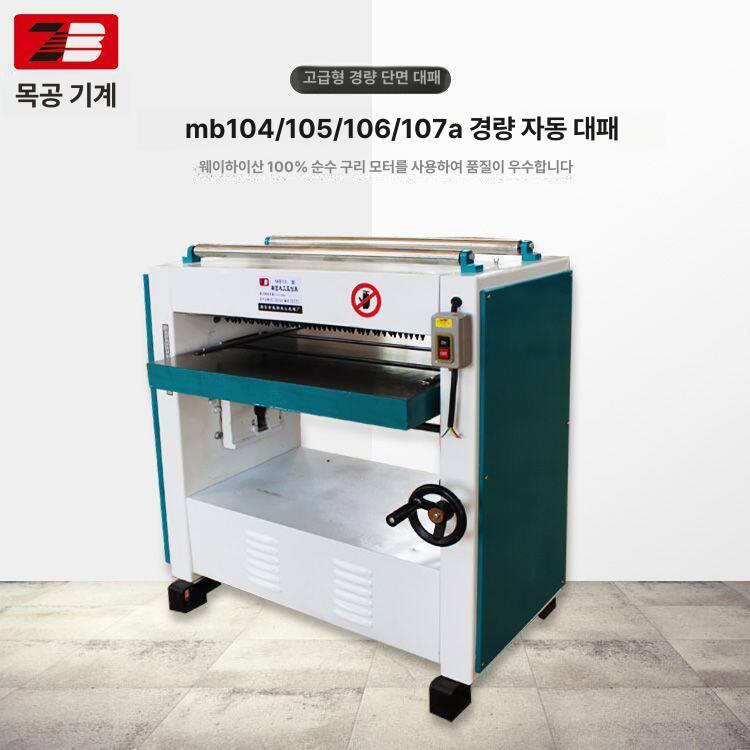 목공 대패질 탁상용 목공기계 다용도 전동 고출력 자동 105A 3KW 380V - 상세 이미지 3