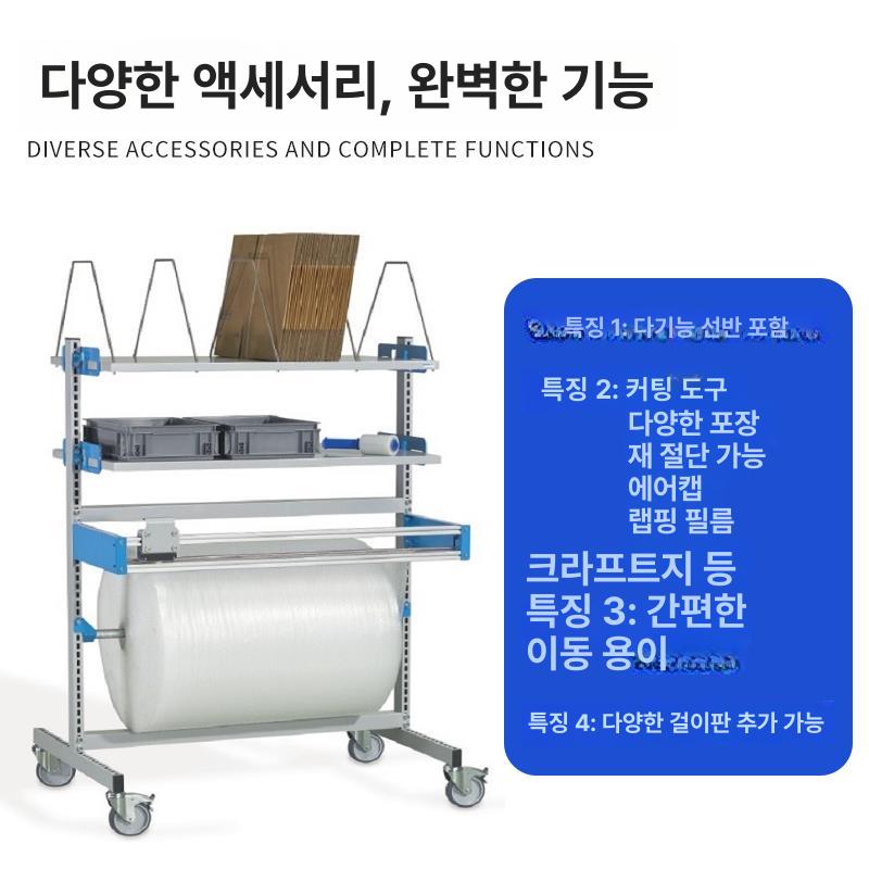 뽁뽁이 거치대 재단기 커팅기 데스크탑 고정 브래킷 비닐 스타일 B 1160 600x155 1000mm - 상세 이미지 3