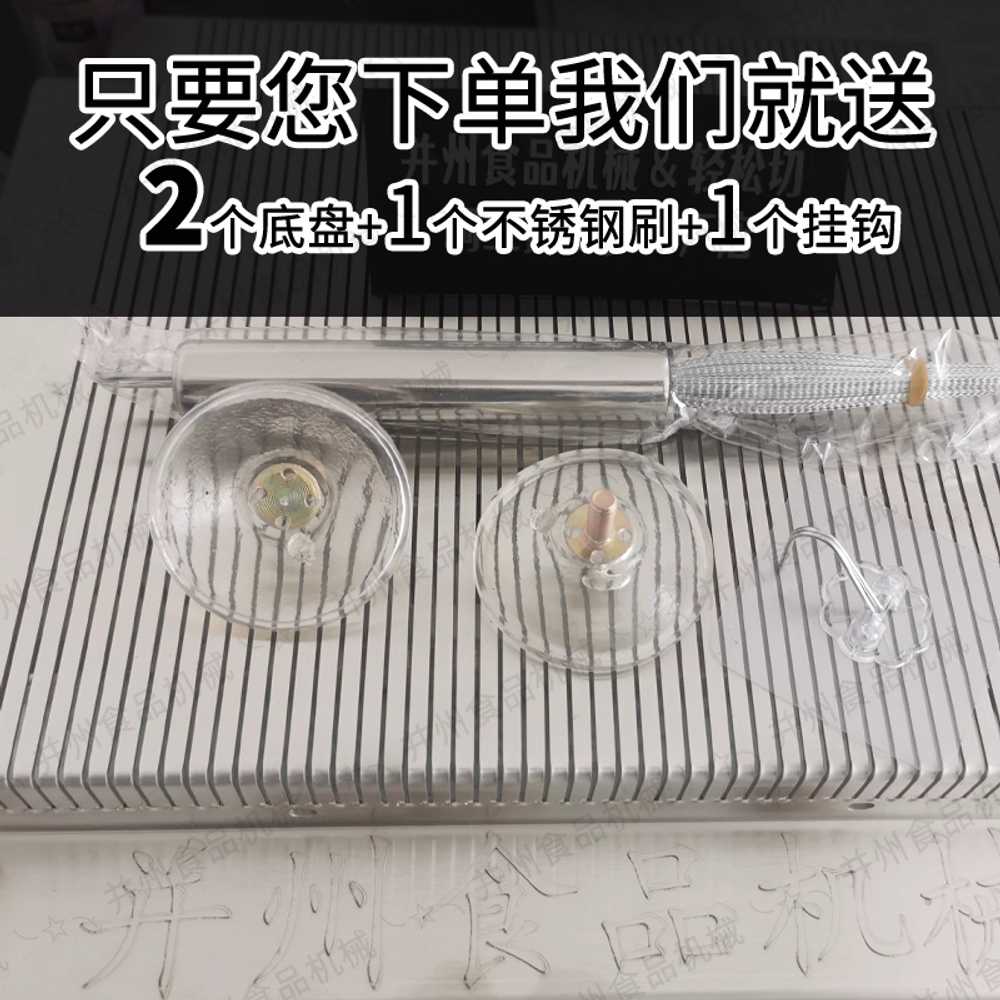족발 슬라이서 편육 소시지 햄 용 블레이드 식품 절단기 - 상세 이미지 5