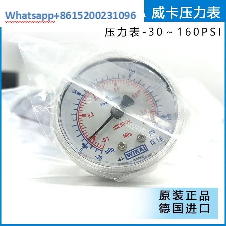 독일 충격 방지 스테인레스 스틸 압력 게이지-30 160psi 230.15.2 인치