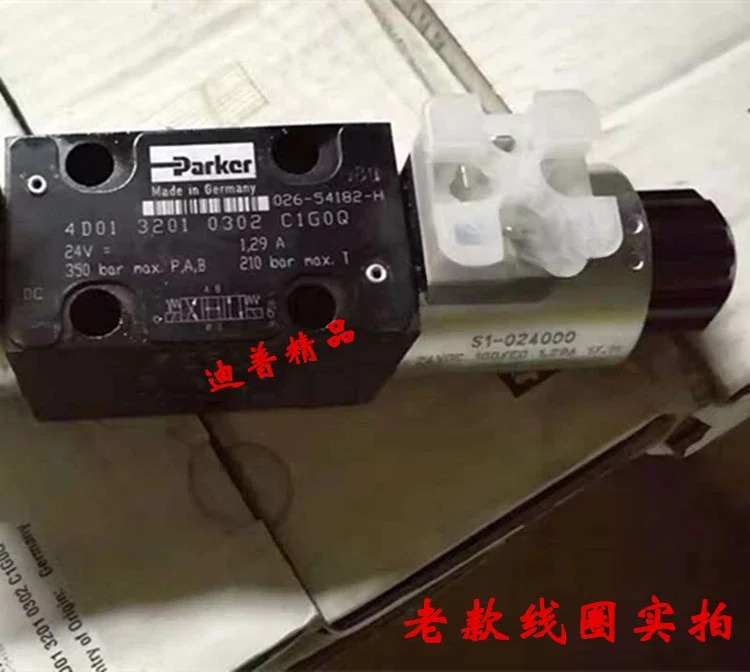 전자기 코일 S1- 024000  24VDC 1.29A 205000 028000 012000 472780 S3