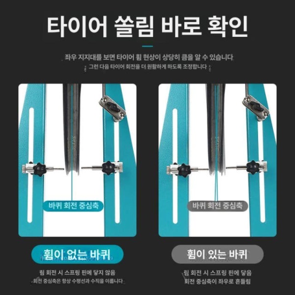 최강 자전거 트루잉 머신 가정용 휠 교정기계 비율 용품 조정 링 스탠드 16-27.5inch - 상세 이미지 4