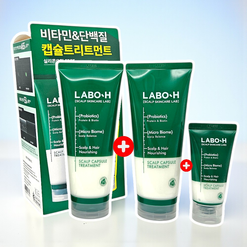 라보에이치 캡슐 트리트먼트 200ml+200ml (+50ml 추가) 제품 이미지