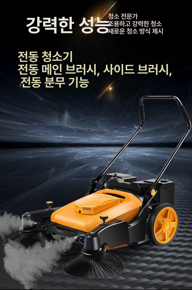 무동력 바닥청소기 건물용 작업장 주차장 닭장용 공업용 전기 분무 브러시 전기 구동 - 상세 이미지 4