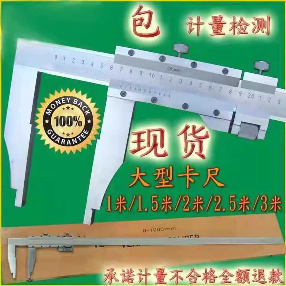 버니어 캘리퍼스 두께측정도구 정밀 게이지 버니아 0-500mm 풀클로즈형/정밀도 0.02mm 이미지 7