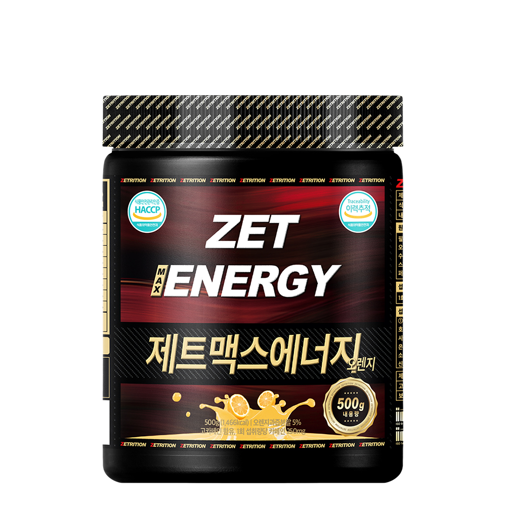 제트리션 제트맥스에너지 500g EAA 헬스 부스터 운동 전 보조제 오렌지 제품 이미지