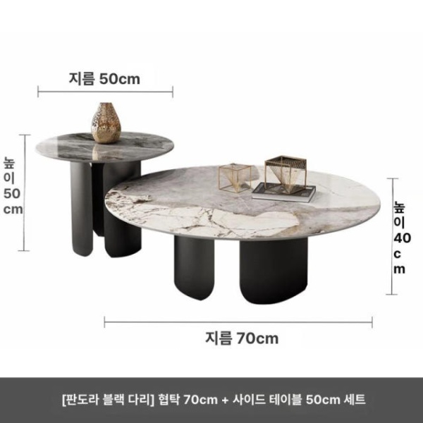 모던 소파 라운드 티테이블 거실 세트 인테리어 고급 감성 골드 사이드 테이블 50x높이 50cm 이미지 7