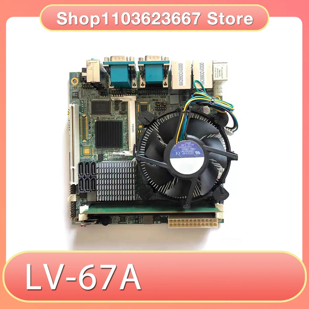 산업마더보드 LV-67A용