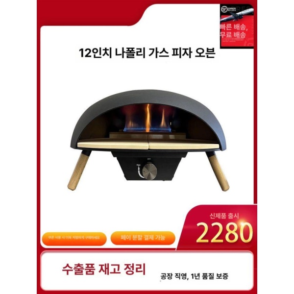 전문가용 피자화덕 레스토랑 가정용 화덕 삽 벽돌 오븐기 업소용 블랙 - 상세 이미지 2