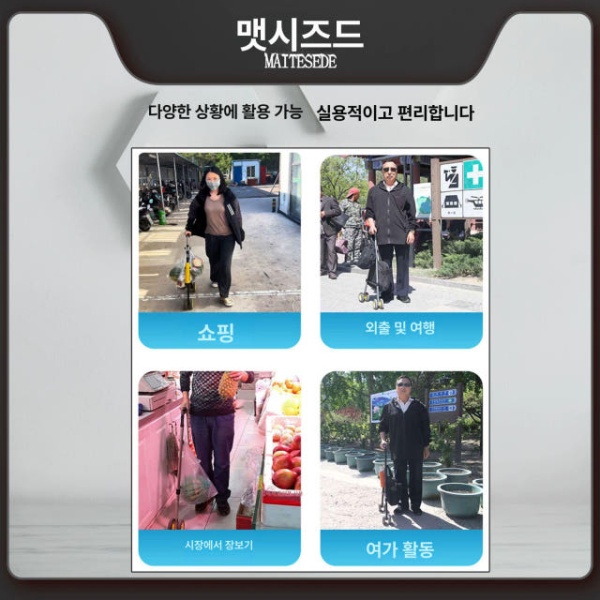 최신형 걷기 보행보조기 경량 바퀴달린 지팡이 어르신 노인 스틸 핸들-옐로우 휠-물컵 - 상세 이미지 5