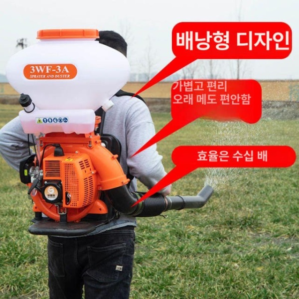최신형 20L 원예 압축 살포기 농업용 마루야마 제초제 2행정 고사양 분무 3WF-3A 14L - 상품 이미지