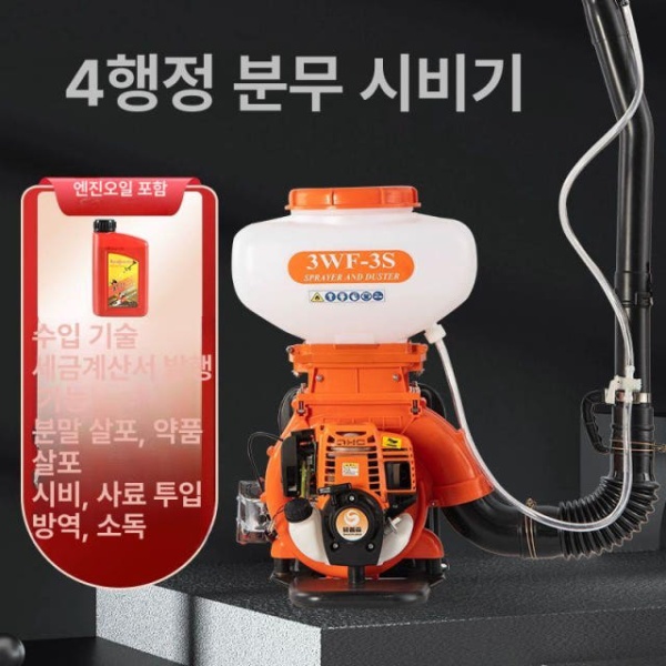 최신형 20L 원예 압축 살포기 농업용 마루야마 제초제 2행정 고사양 분무 3WF-3A 14L - 상세 이미지 4