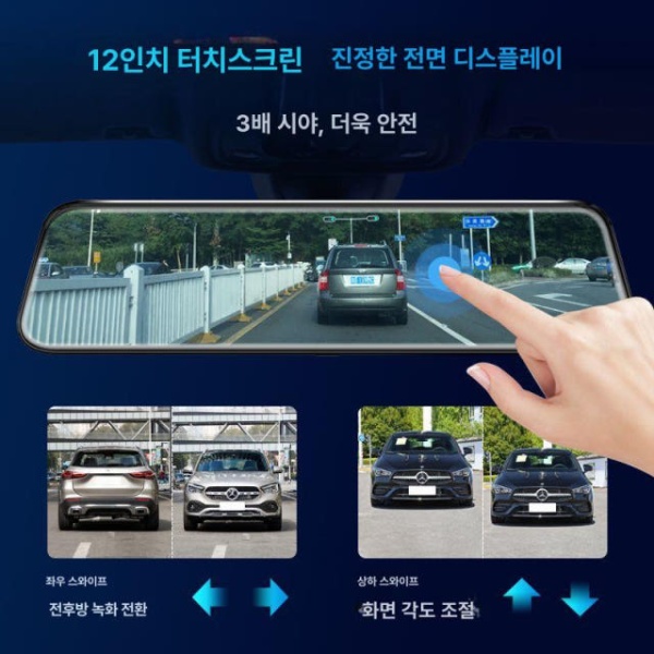 최첨단 풀스크린 룸미러 블랙박스 10인치 고화질 10인치 메모리 없음 공식 표준 패키지 단일 렌즈 - 상세 이미지 3