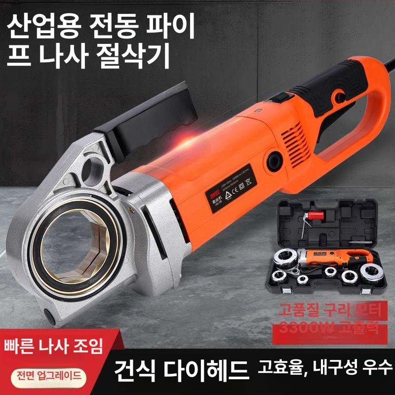 나사가공기 전기 스레딩 머신 나사산 1 미싱기 2300W 전동 4헤드 - 상세 이미지 2