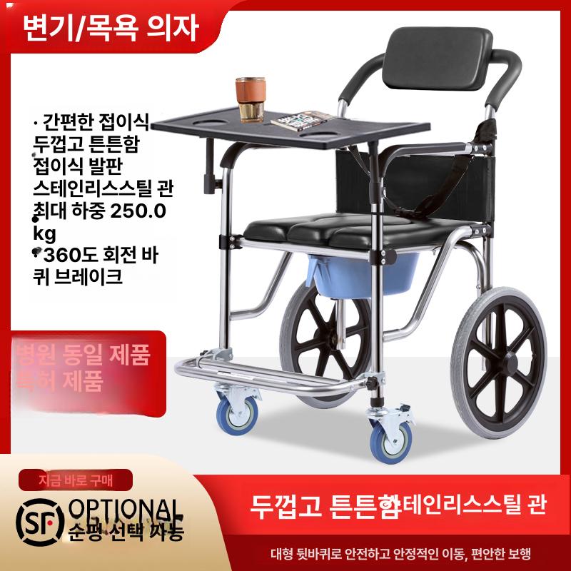 이동식 변기의자 요양원용 화장실 보조 의자 간이 환자용 접이식 대형 바퀴 고급모델설치불필요 폭58cm - 상세 이미지 2
