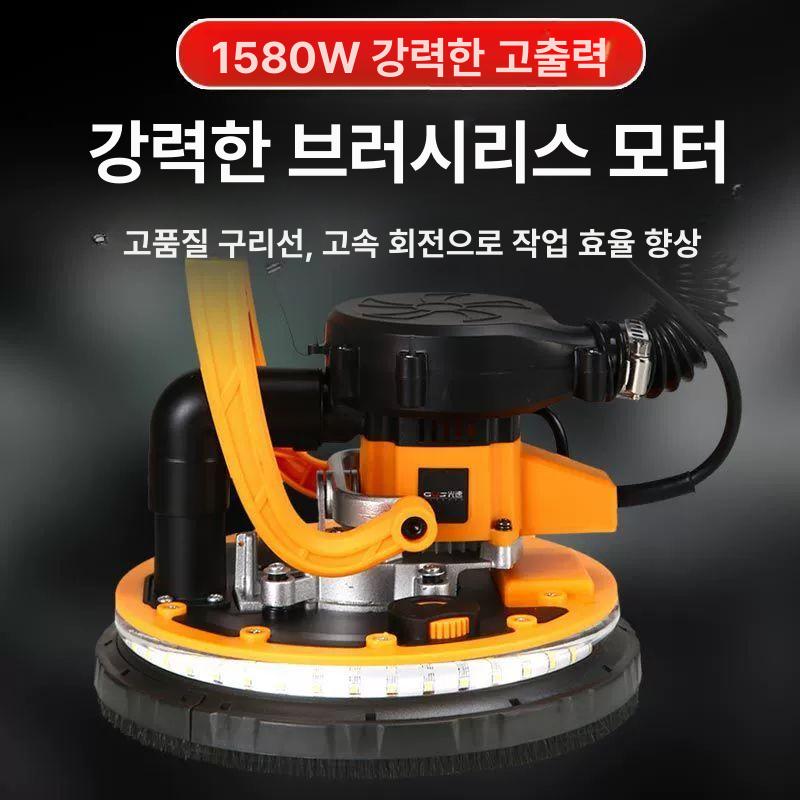벽면 샌더기 천장 연마기 사포 샌딩기 연삭기 천장샌딩기 모바일 2.2m 무게 3.1KG 사포 - 상세 이미지 5