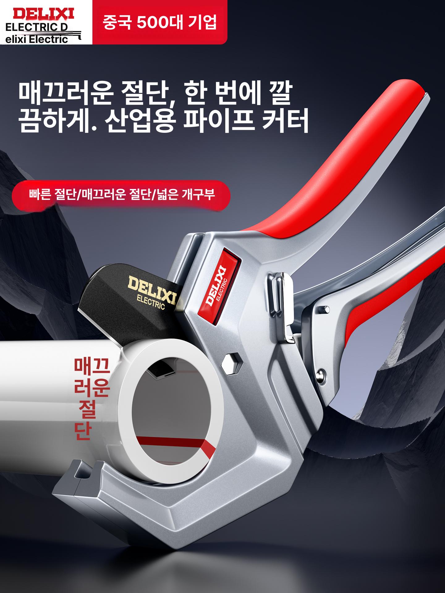 원형 컷팅기 배관 절단기 알약 원형절단기 포장테이프 즉시 절단 42mm SK5테플론블레이드 - 상세 이미지 2
