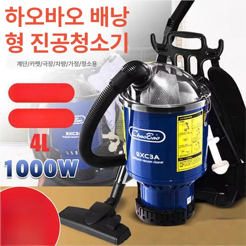 배낭 청소기 공장 공업용 흡입기 표준 먼지 영화관 업소용 필터 이동식 매장 - 상세 이미지 2