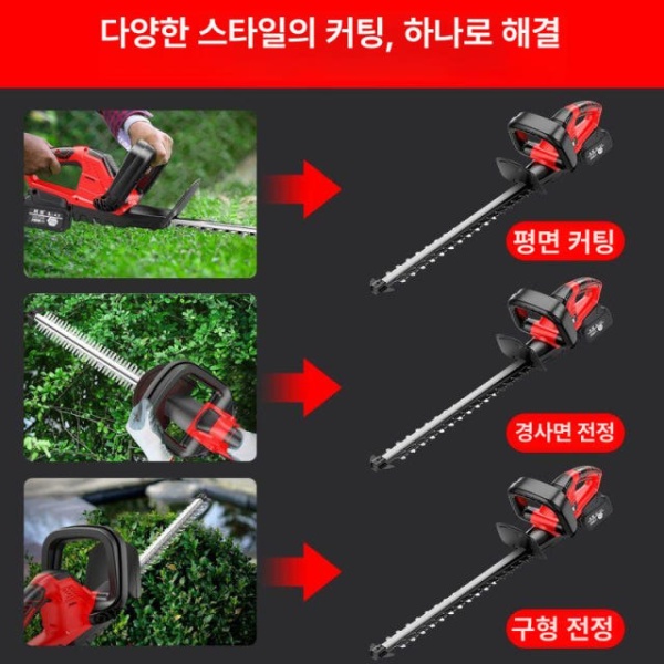 강력한 다기능 충전식 조경 벌초 예취기 제초기 전지톱 정전기 실용적인 27800mAh 1회 10셀 - 상세 이미지 4
