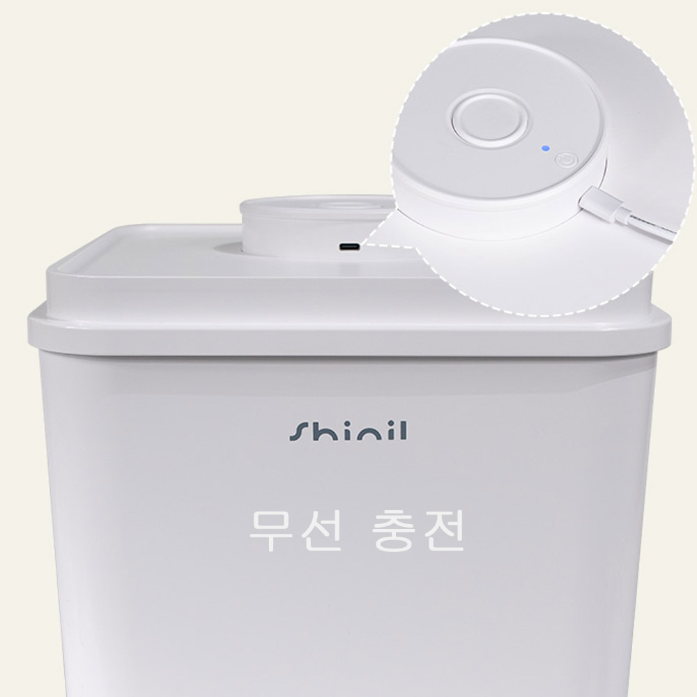 신일 스마트 무선 진공 쌀통 13L C타입 충전 곡물 잡곡 쌀 멀티 보관 11kg - 상세 이미지 2
