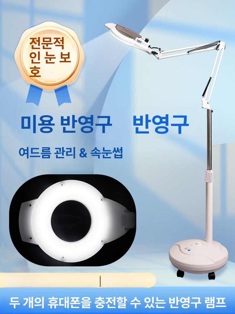 링라이트 피부샵 조명 개인방송 메이크업 이동식 LED LED 버튼시동 바퀴있음 - 상세 이미지 2