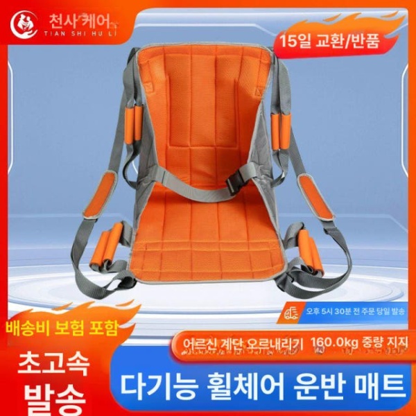 프리미엄 접이식 이동 들것 가정용 운반기 요양원 시트 병원 이송 좌우 들기형 어깨끈 포함 스탠다드형 프리사이즈 - 상품 이미지