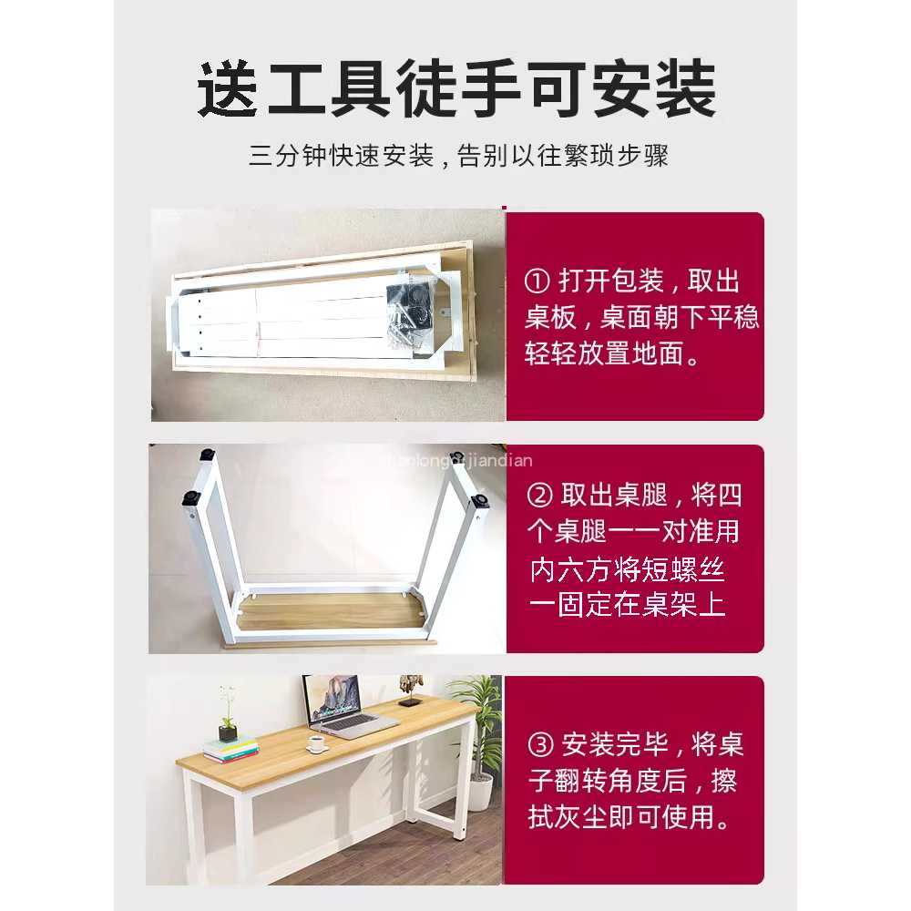 폭좁은 테이블 창가 컴퓨터 직사각형 용 긴 서재 책상 80x30x73 - 상세 이미지 5