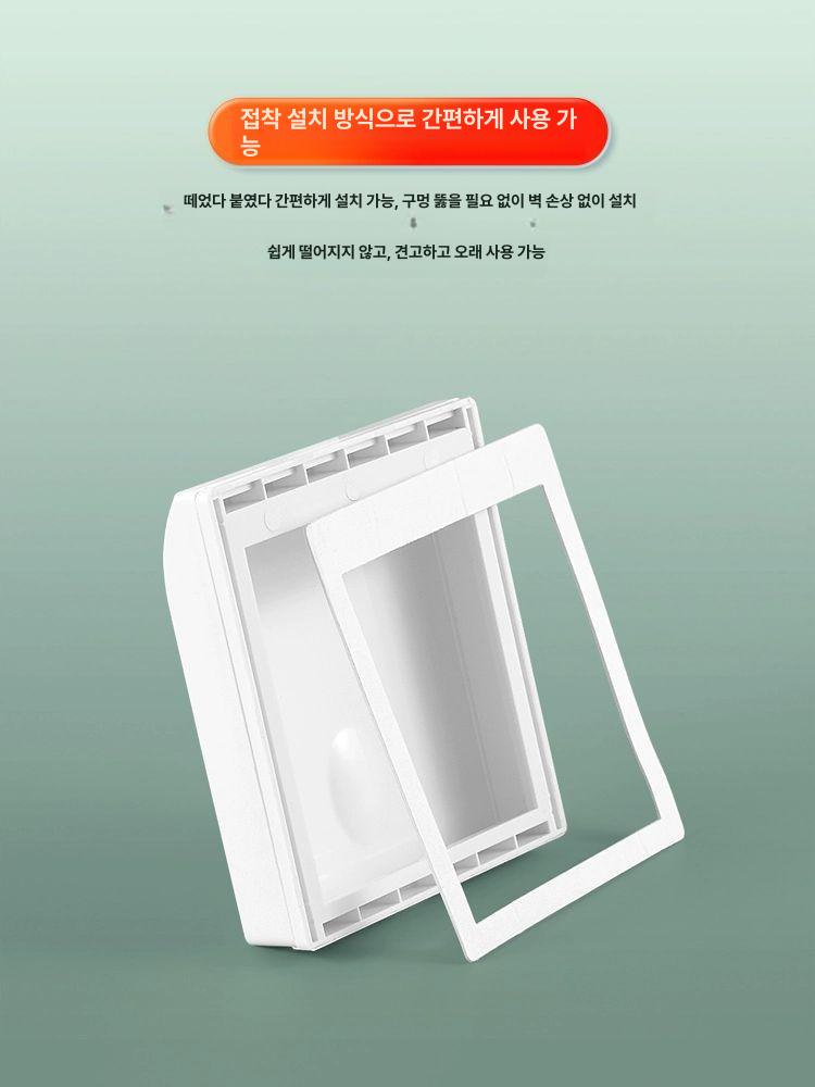 안전커버 벽 콘센트 가리개 박스 덮개 티비 슬라이딩 엘레강트화이트 - 상세 이미지 3