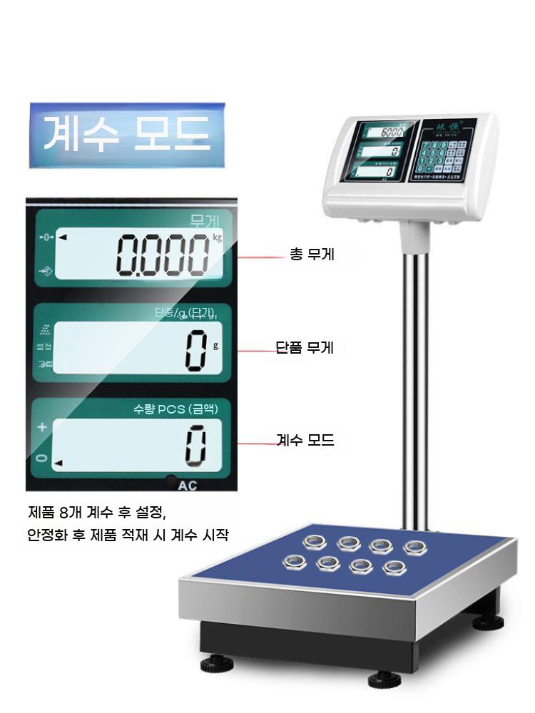 고정밀 전자 저울 100kg 계근대 산업용 계량기 측정 디지털 물류 - 상세 이미지 3