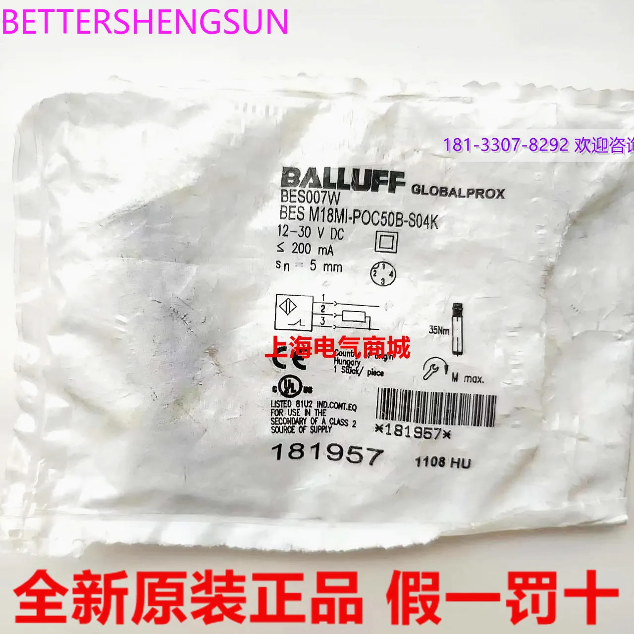 인덕턴스 센서 BES M18MI-POC50B-S04KBES007W