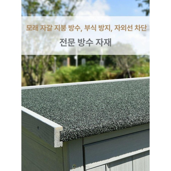 튼튼한 야외 농기구 창고 옥상 보관 방수 농막 수납장 정원용품 싱글도어 고급 그레이 3개 - 상세 이미지 4