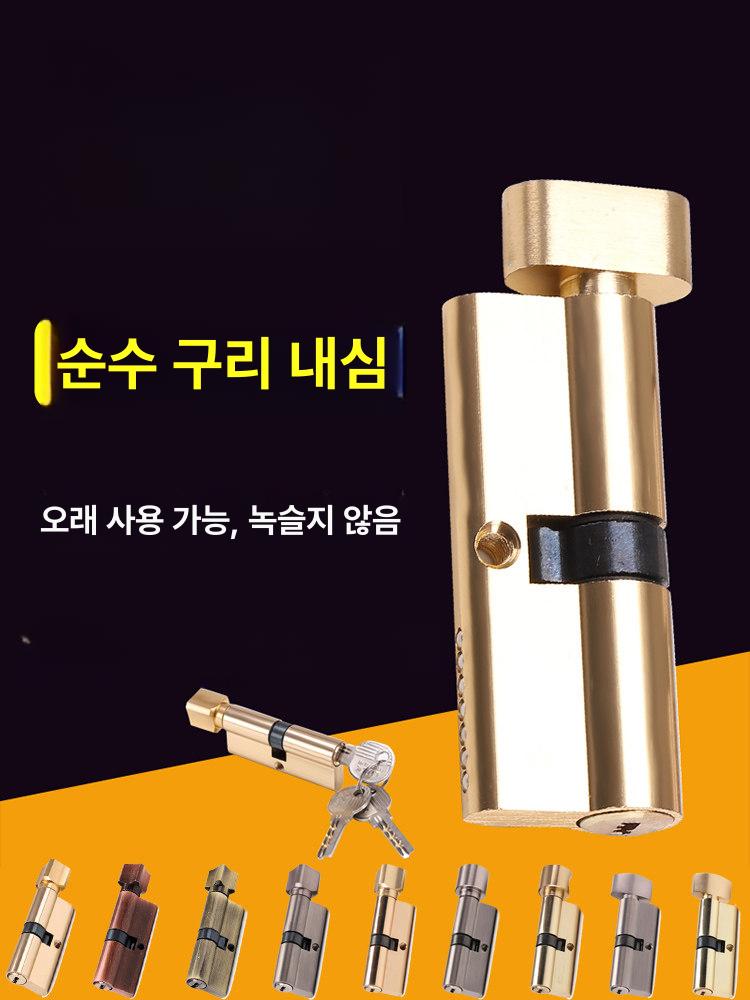 실내용 문 잠금장치 순동 세트 문손잡이 교체용 실버 플럼 블라썸 철제 전기 잠금장치 35-50mm 범용 - 상세 이미지 3