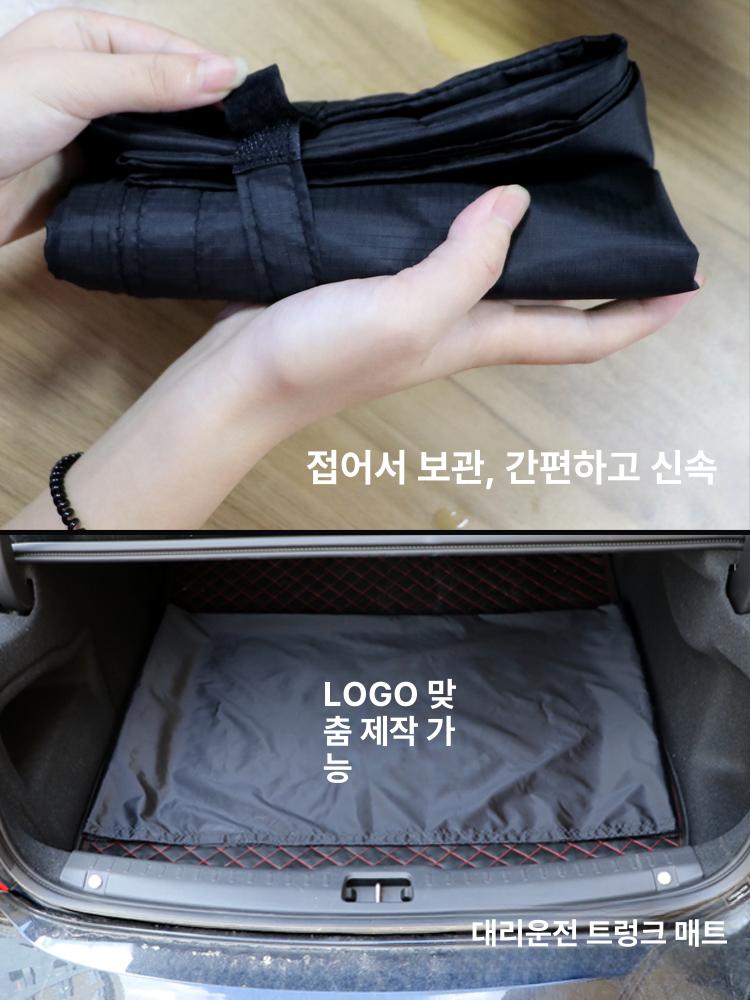 자동차 시트커버 보호용 사무실 유니버설 카시트 커버 블랙 시트커버 1개 + 스티어링휠커버 1개 - 상세 이미지 4