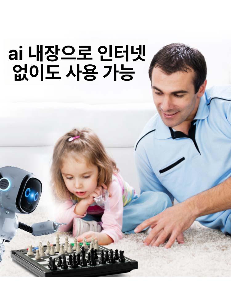 인공지능 로봇 체스 ai 연습 스마트 게임 알파고 바둑 상호작용 대국 보드게임 영어 - 상세 이미지 3