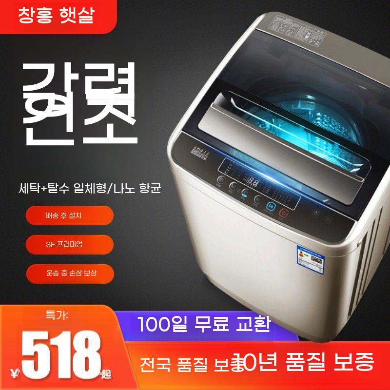 5kg 작은 운동복 통돌이 간이 자취템 세탁기 1인용 - 상세 이미지 2
