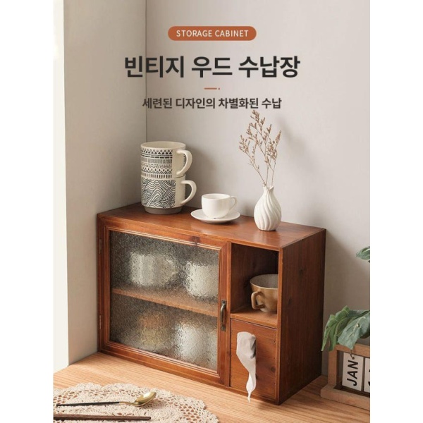 빈티지 주방 엔틱 원목 레트로하우스 카페 라탄 앤틱 원목 서랍형 티슈 수납함 해당화 유리 - 상세 이미지 3