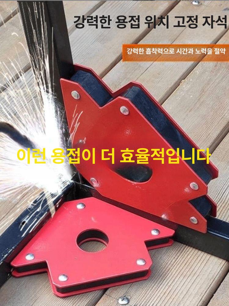 마그네틱 직각 클램프 납땜 고정 용접 포지셔너 각도기 삼각형 대형 75LBS - 상세 이미지 3