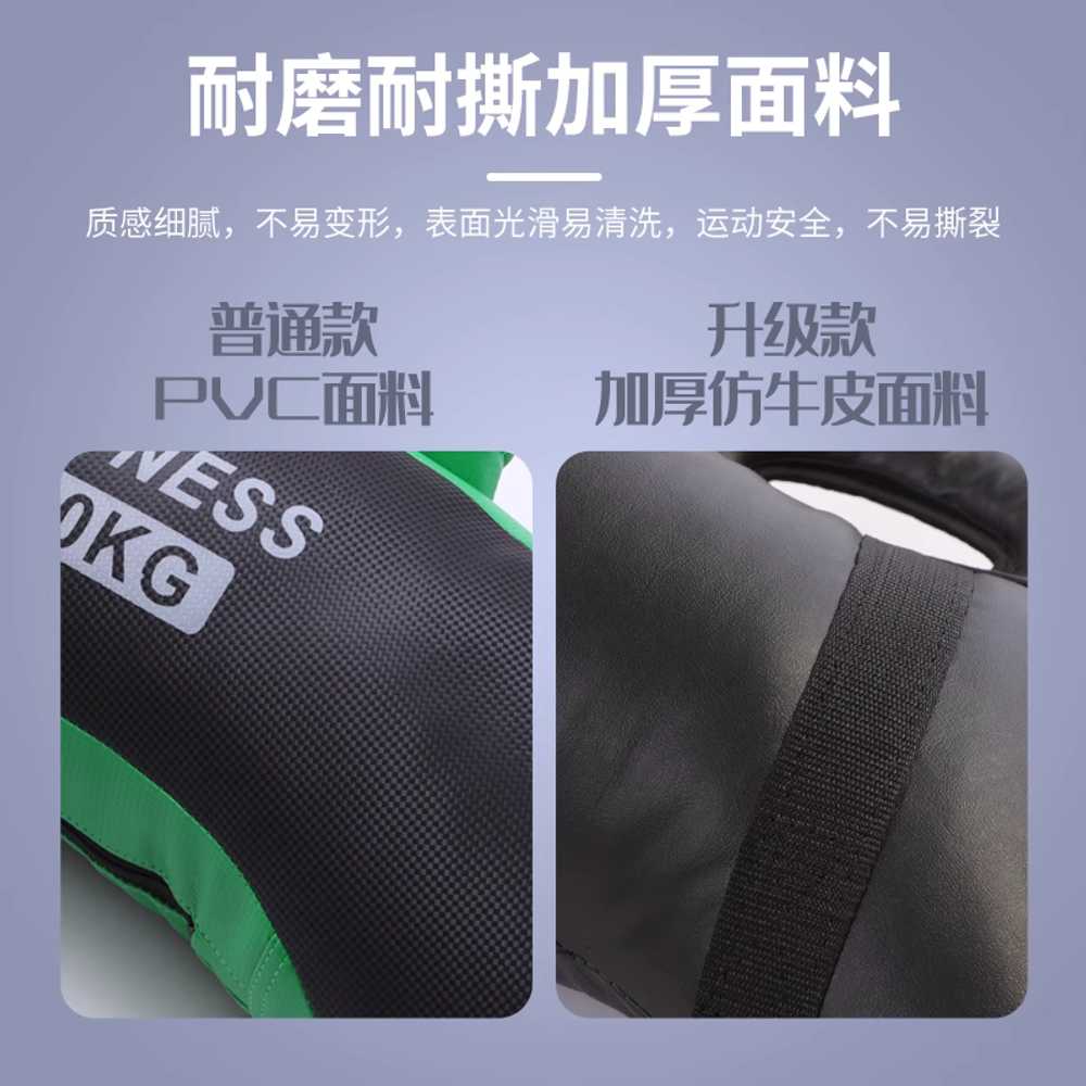 불가리안백 헬스 웨이트 샌드백 피트니스 용 주머니 모래 5kg - 상세 이미지 5