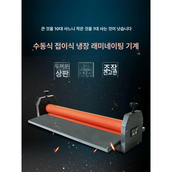 고성능 라미네이팅 코팅기 롤러 압착 속도 학교 압착기 종이 680 수입 고무 너비 65cm - 상품 이미지