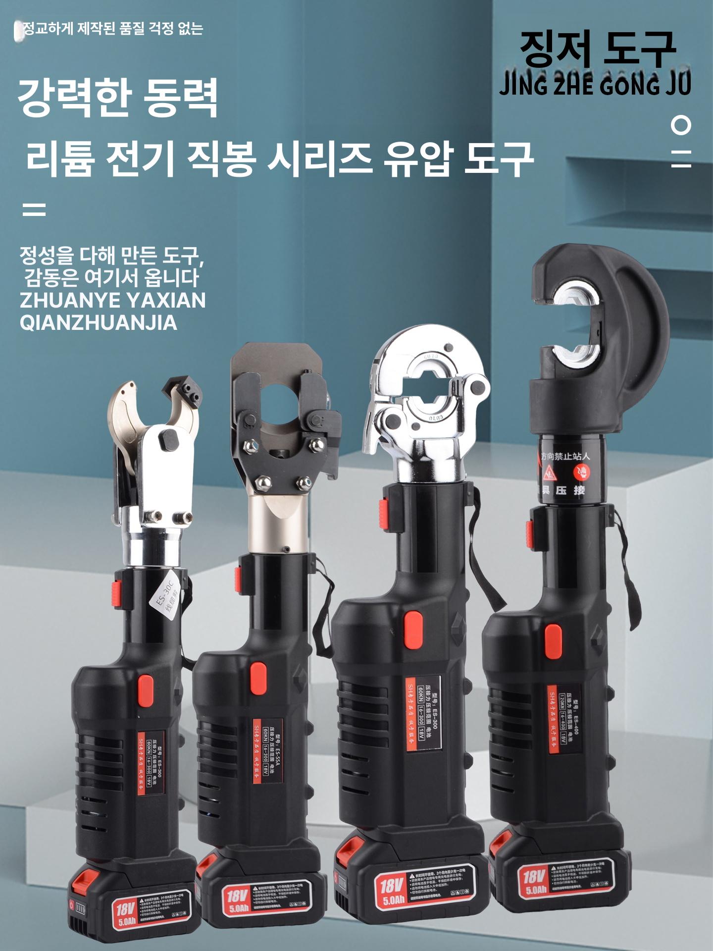 터미널 압착기 공업용 와이어 배선용 펜치 클램프형 전선 무브러시 - 300C 압착 플라이어 연속 압착 - 상세 이미지 2