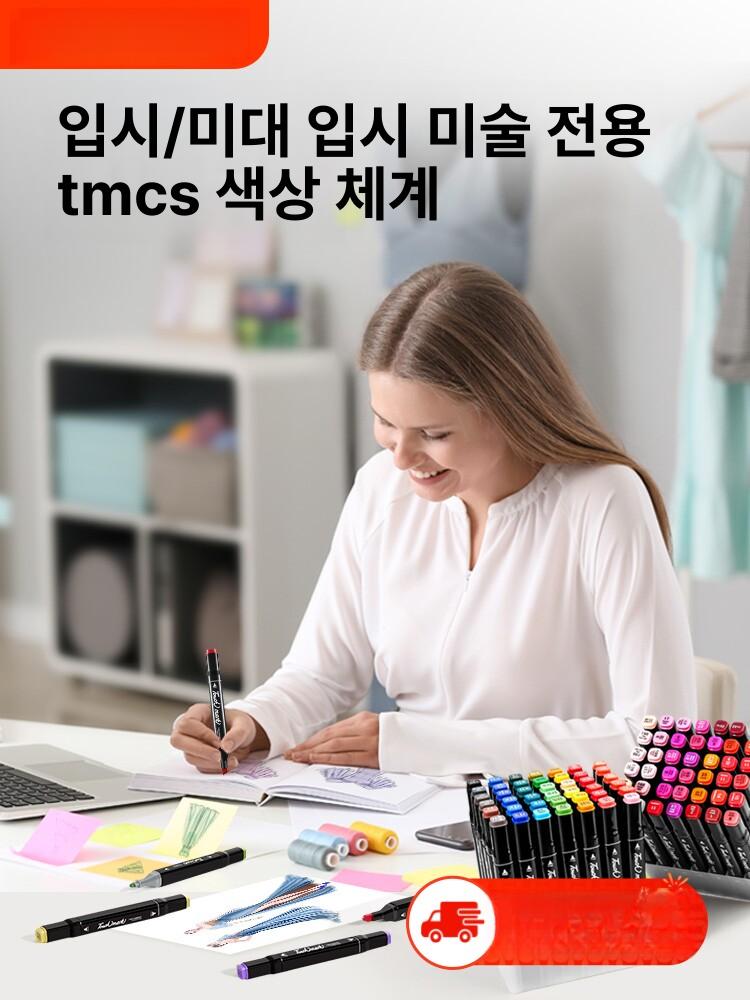 미술 마커 컬러 펜 세트 파스텔 드로잉 붓펜 채색 일러스트 디자인 작업용 - 상세 이미지 2