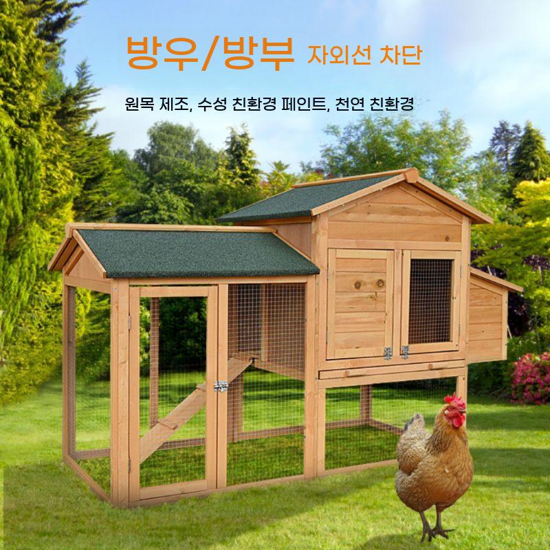 닭장 새장 토끼 야외 닭집 대형 하우스 케이지 원목 사육장 조립식 토끼장 병아리 오리 닭 - 상세 이미지 2
