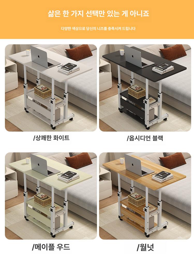 이동식 협탁 침대 보조 사이드 리프팅 테이블 바퀴 심플 프레시화이트 80 x 40 심플 - 상세 이미지 5