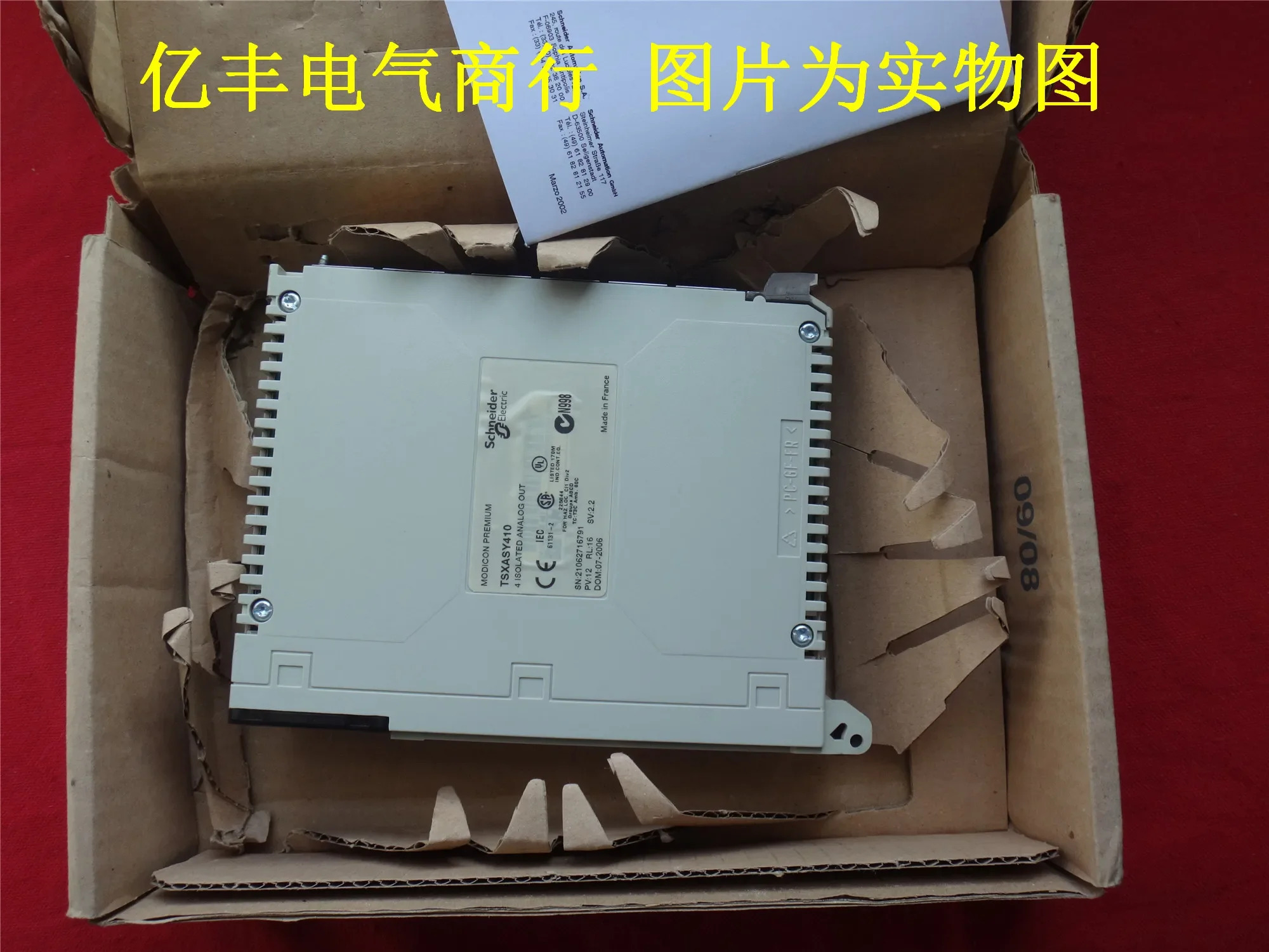 PLC 모듈 TSXASY410 TSX-ASY-410